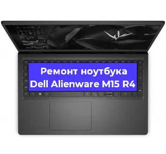 Замена матрицы на ноутбуке Dell Alienware M15 R4 в Самаре